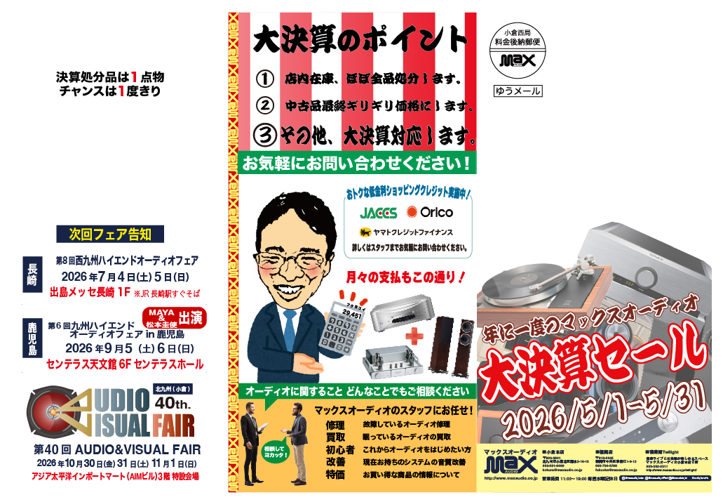イベント