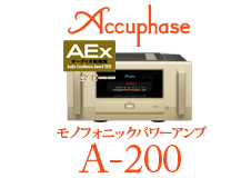 ac-200