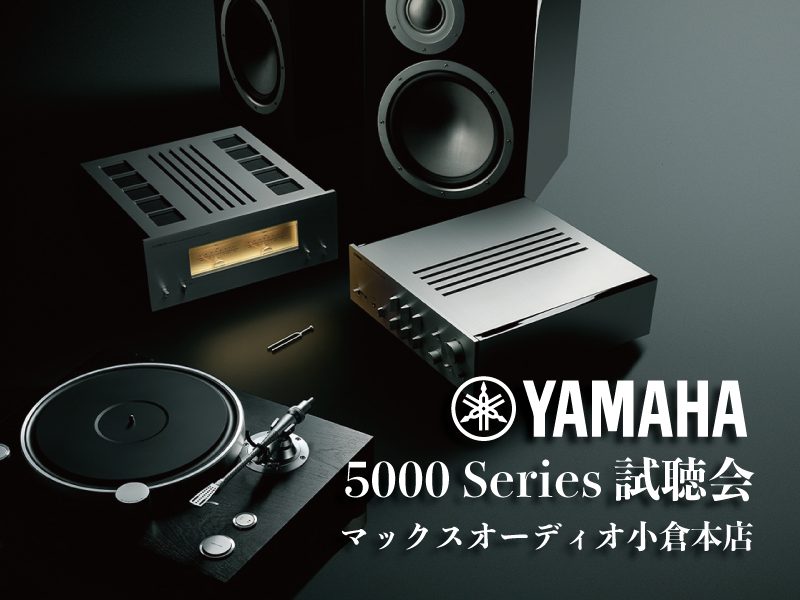 Kenji Kt 様専用 YAMAHA YSP-2700 【2019年製】美品+alummaq.com.br